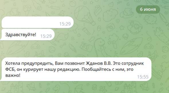 Вам позвонит Жданов. Это сотрудник ФСБ: брянцев грозно предупредили