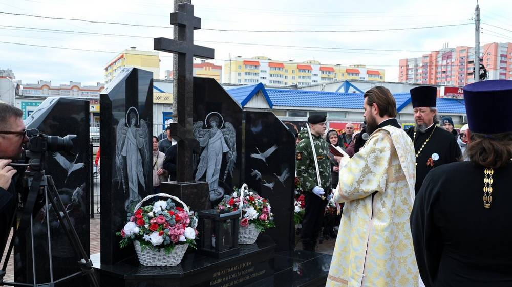 В Брянске возле храма открыли памятник погибшим в зоне СВО воинам