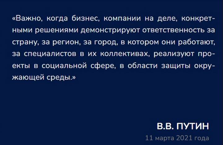 Брянская компания Мегаполис-Строй получила высший индекс деловой репутации