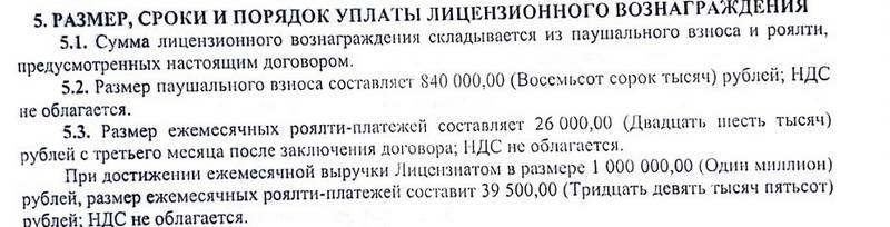 Белгородские и брянские дети попросили главу СК Бастрыкина оградить их от мошенников