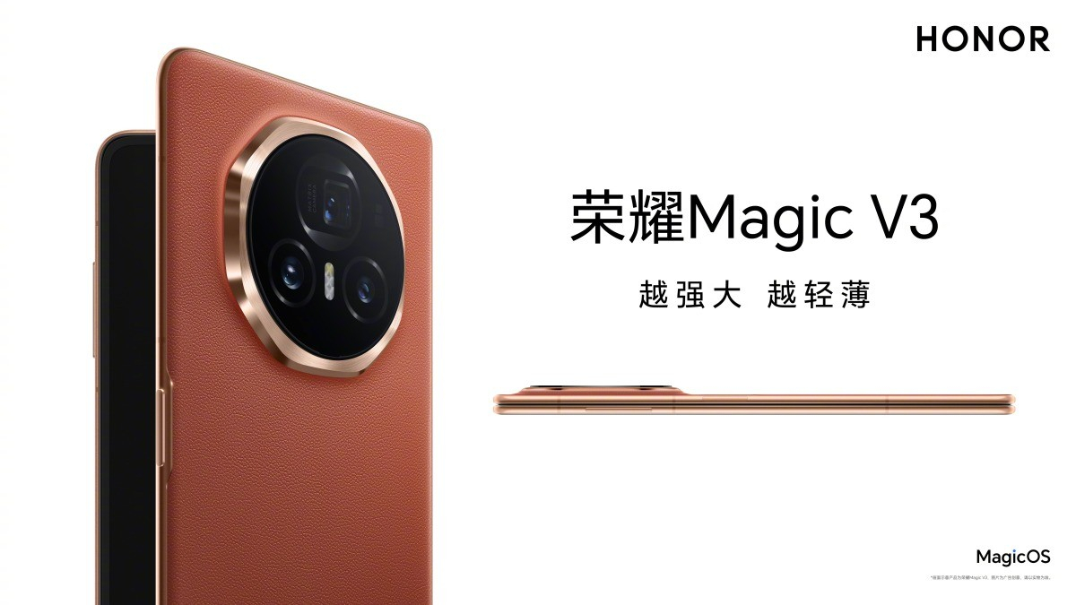 В Сеть слили характеристики самого тонкого складного смартфона Honor Magic V3