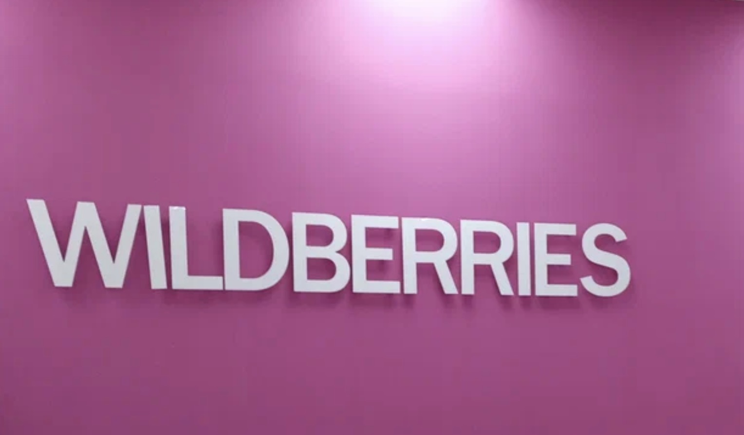 Wildberries выполнила все предписания ФАС: к маркетплейсу сняли претензии