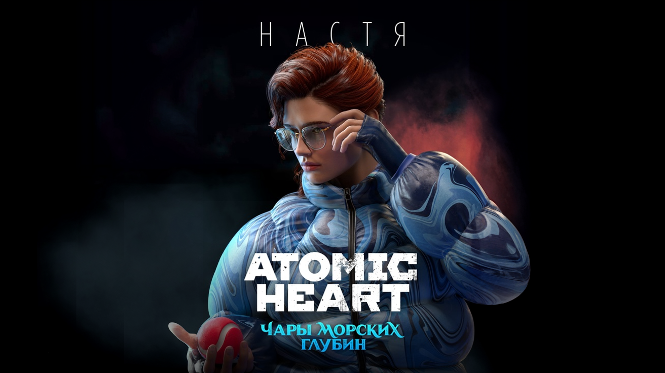 В DLC для российского хита Atomic Heart сменится главный герой