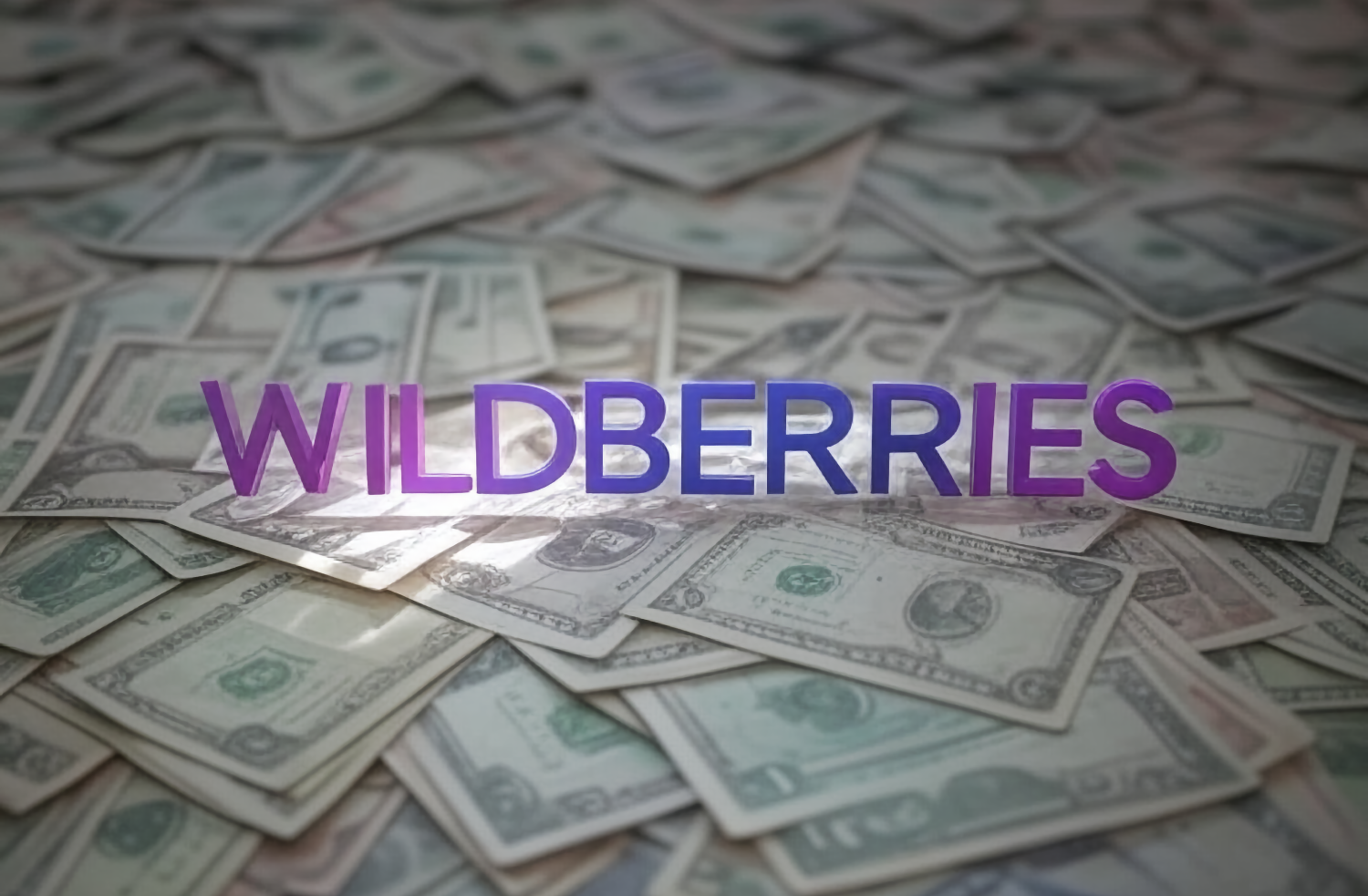 Wildberries рассказал о новой мошеннической схеме по обману клиентов