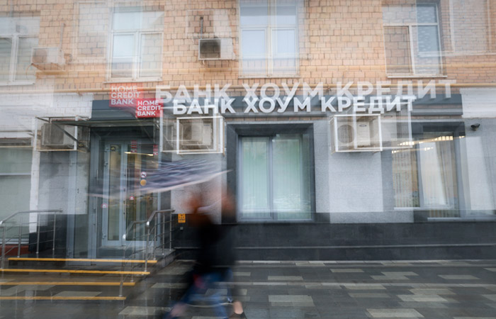 Home Credit вышла из капитала компании 'Хоум кредит страхование'