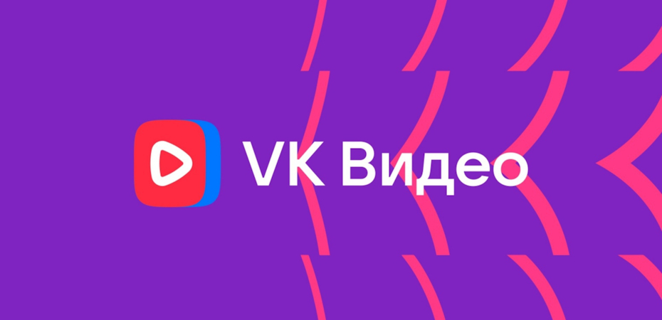 Приложение VK Видео установили 60 миллионов раз