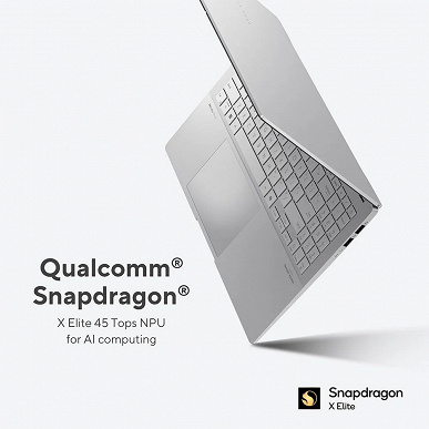 Ноутбук Asus Vivobook S 15 на SoC Snapdragon X будет оснащённее и дешевле, чем подобный Samsung Galaxy Book4 Edge