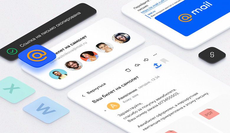 В Почте Mail.ru теперь можно делиться письмами по ссылке