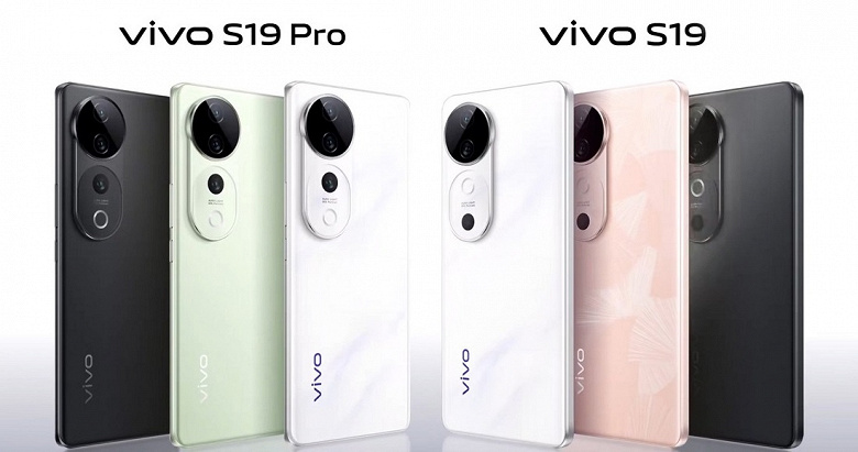 Представлены смартфоны Vivo S19 и S19 Pro  тонкие, но с большими батареями