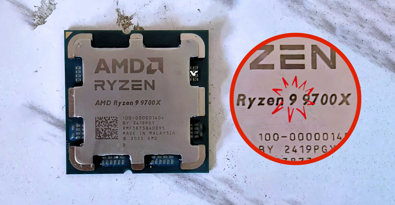 Запуск Ryzen 9000 перенесли в том числе из-за простой опечатки На рынке неверно написали название процессора