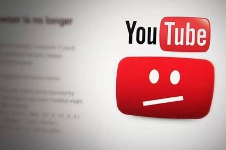 Прощаемся с YouTube в России Хинштейн: к концу следующей недели скорость загрузки YouTube на ПК снизится на 70%