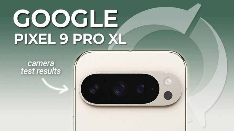 Google Pixel 9 Pro XL победил всех, кроме Huawei Pura 70 Ultra. DxOMark очень высоко оценили камеру смартфона