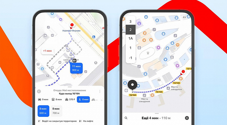 Чтобы не заблудиться в аэропорту или на вокзале: Яндекс Карты теперь могут строить маршруты внутри зданий
