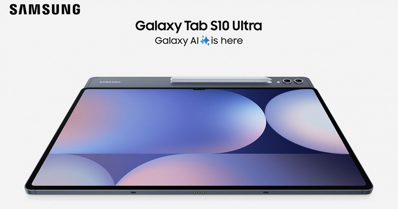 Новые флагманы Samsung: представлены Galaxy Tab S10 Ultra и Galaxy Tab S10+ для международного рынка, в России открыт предзаказ