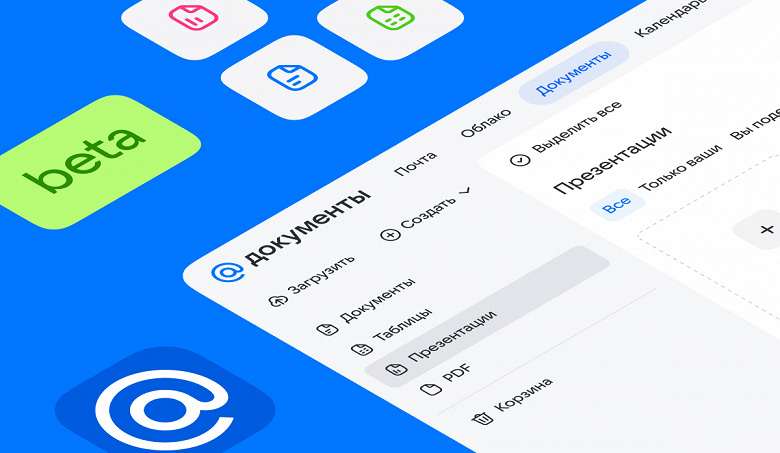 В Mail запустили Документы для работы с текстами, таблицами и презентациями