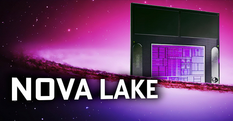 Самое масштабное обновление процессоров Intel за 17 лет CPU Nova Lake впервые засветились в Сети