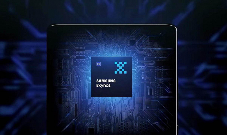 Если хочется не Qualcomm, а Exynos. Платформа Exynos 2500 будет использоваться в раскладушке Galaxy Z Flip7