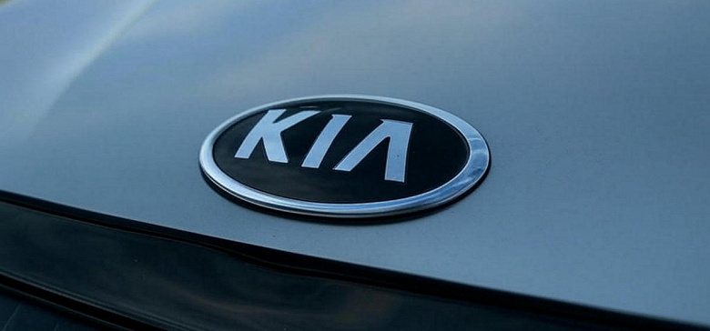 Kia ищет сотрудников в российский офис