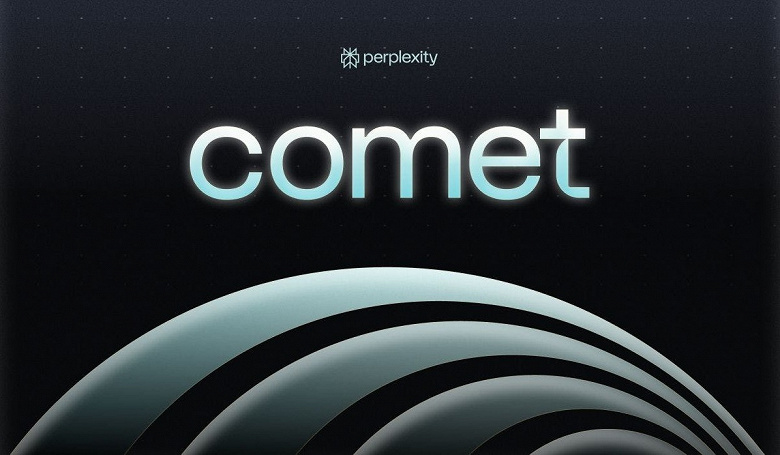 Perplexity анонсировала свой первый веб-браузер Comet