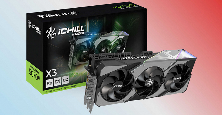 Реальные цены на GeForce RTX 5070 Ti подбираются к лучшим ценам RTX 4090. Карты в Европе появятся с огромными наценками