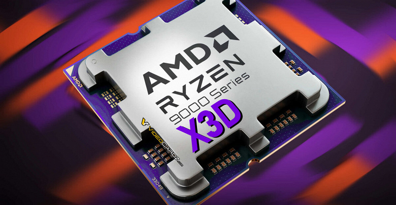 Март будет за AMD? Ожидается, что видеокарты Radeon RX 9070 и процессоры Ryzen 9 9900X3D и 9950X3D выйдут в конце следующего месяца