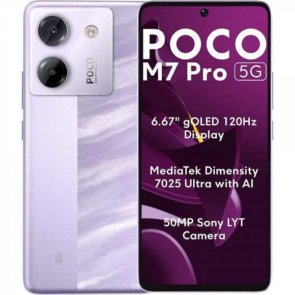 5110 мАч, 45 Вт, Dimensity 7025 Ultra, 120 Гц и IP64 — дешево. Представлен Poco M7 Pro 5G