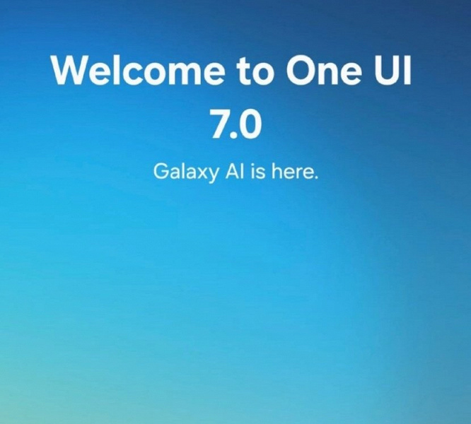 Владельцам Samsung Galaxy S24, Galaxy S24 Plus и Galaxy S24 Ultra придется запастись терпением: One UI 7.0 для этих моделей выйдет не раньше апреля