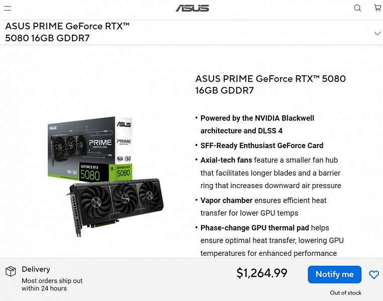 Рекомендованные Nvidia цены на GeForce RTX 50  это фикция Самая дешёвая RTX 5080 у Asus теперь будет стоить 1265 долларов