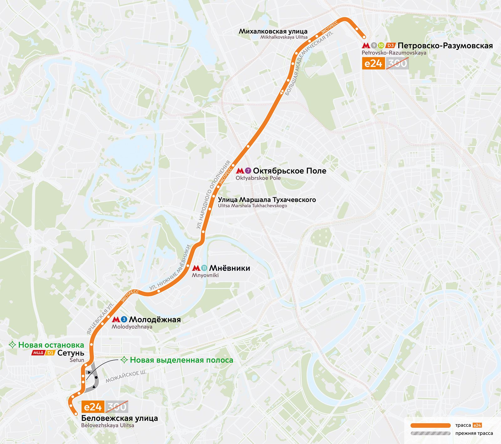 Маршруты наземного транспорта изменятся в 18 районах столицы с 15 марта