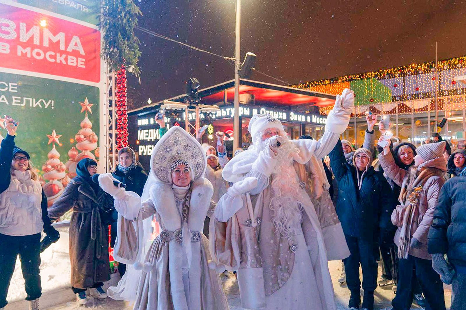 Собянин: Новогодние каникулы завершились  Зима в Москве продолжается