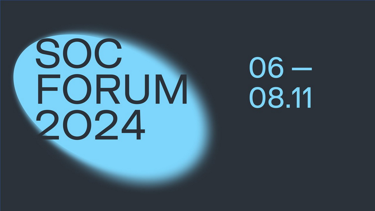 SOC Forum 2024 будет длиться три дня