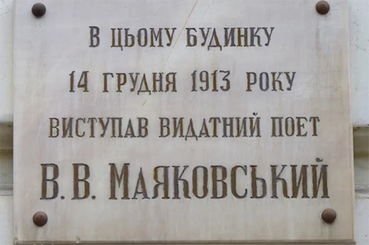 Комплекс проигрывающей стороны. Кто борется с советским прошлым на Украине?