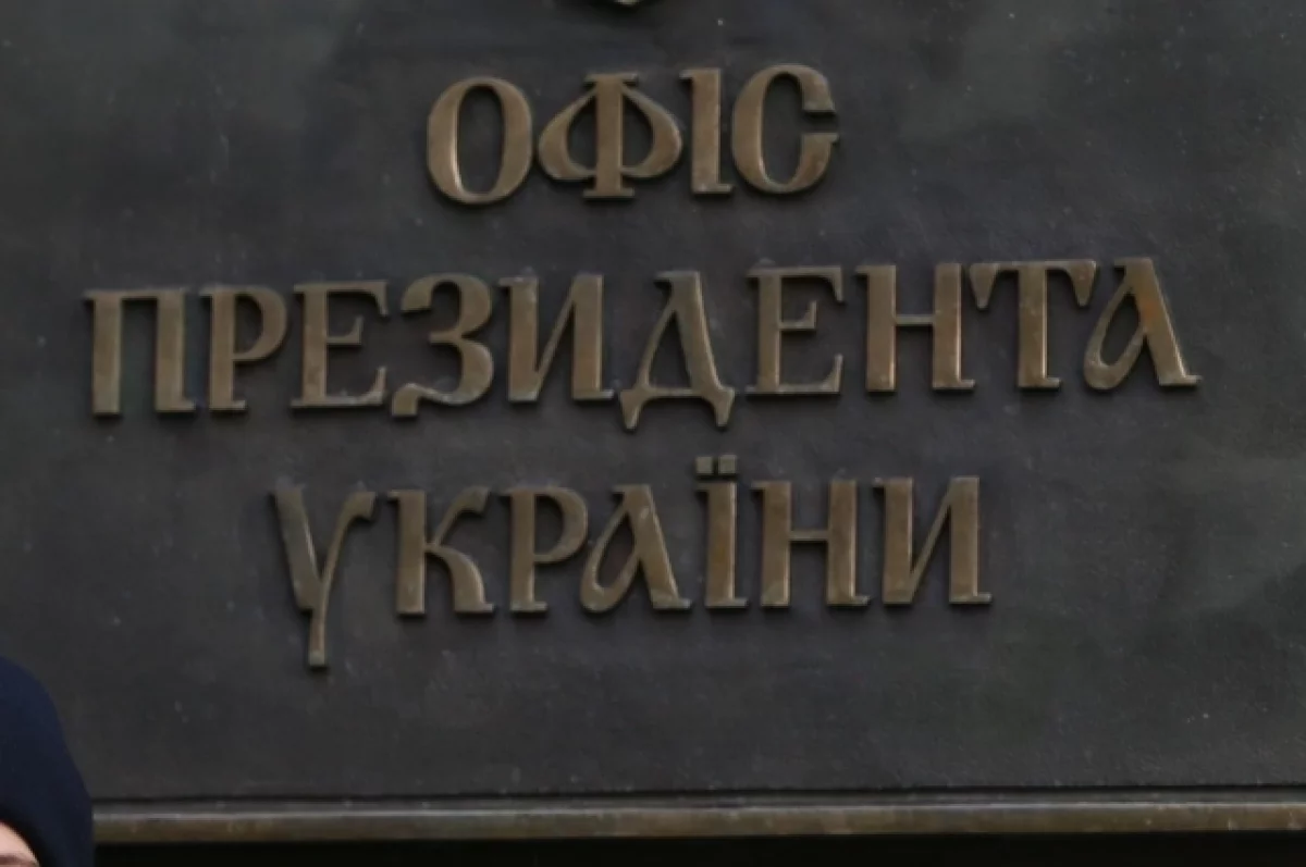 «Резидент»: Киев будет мешать СМИ расследовать удар по детской больнице