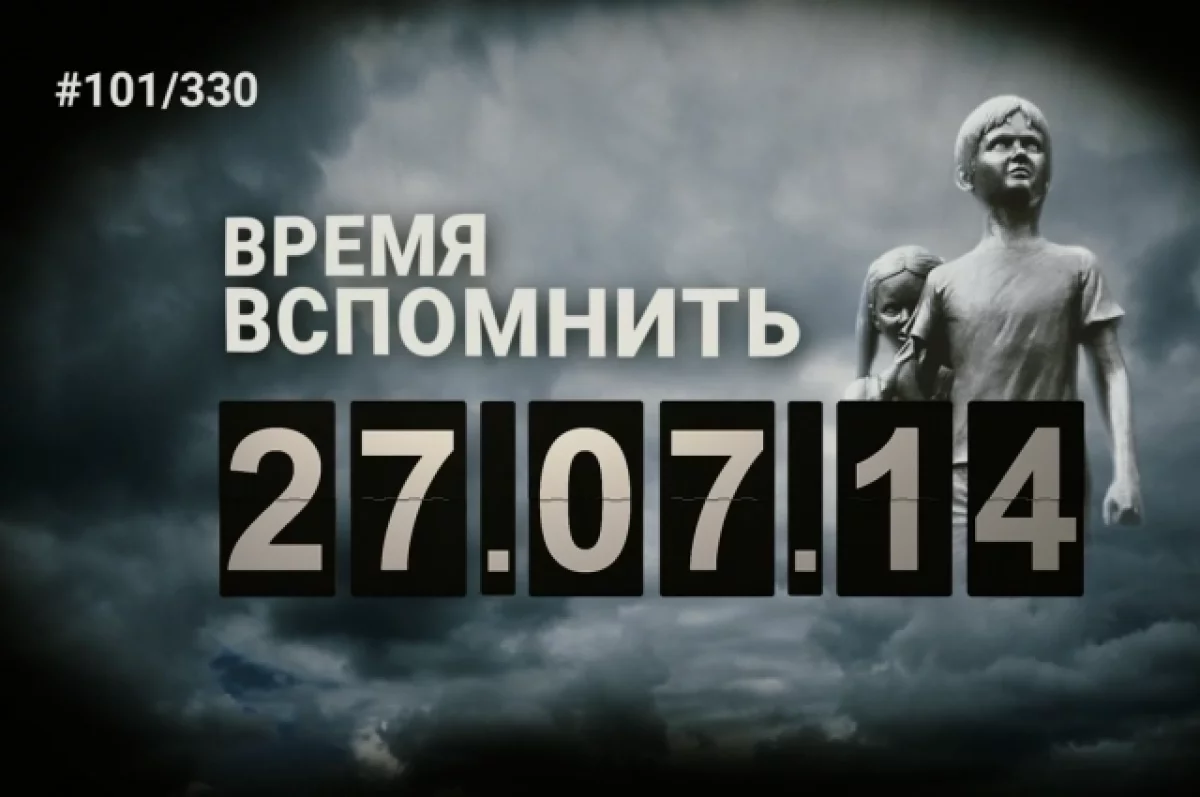 Время помнить. В телеэфире расскажут об историях погибших детей Донбасса