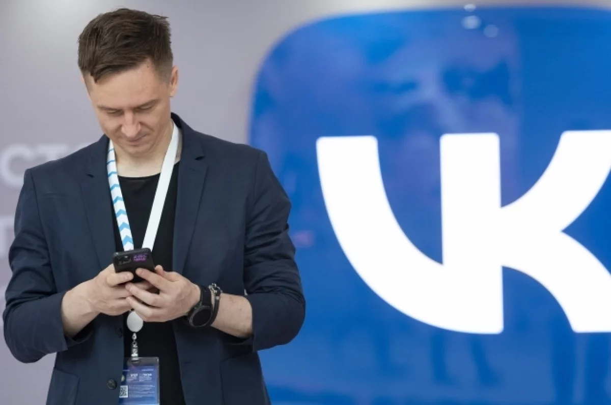 Больше всего скачиваний. VK Видео возглавил чарты App Store и Google Play