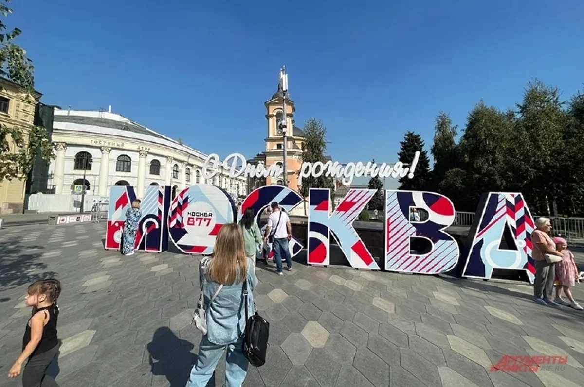 Весело и Зарядье. Ко Дню города москвичам подарили джазовый фестиваль