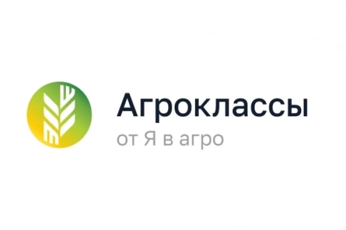 РСХБ и агровуз: Брянщина открыла агротехклассы в школах