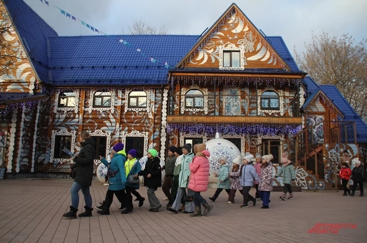 Празднику дорогу! В усадьбе Деда Мороза стартовал новогодний сезон