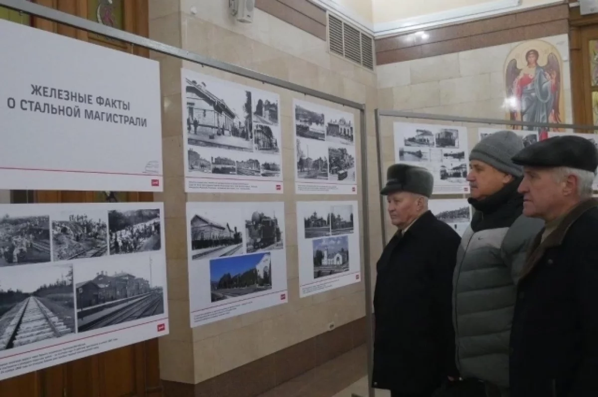 На вокзале Брянск-Орловский открылась фотовыставка