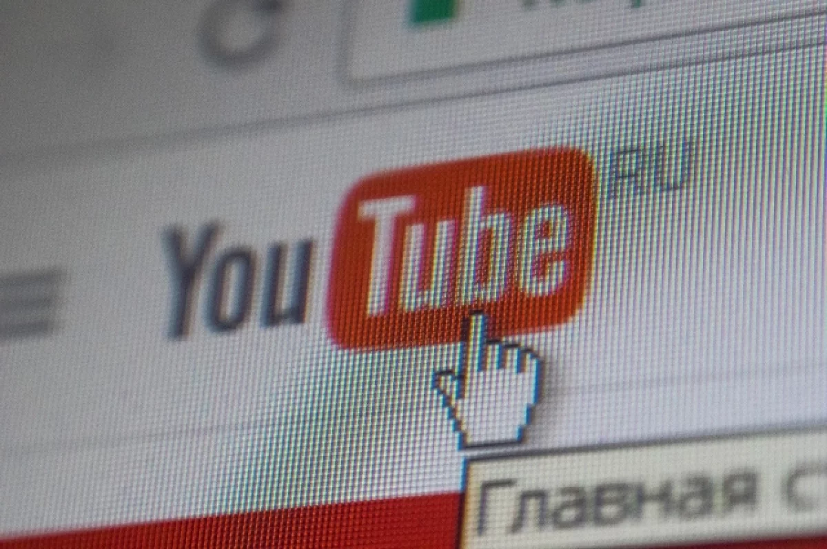 Свинцов: проблемы с YouTube в РФ могут решиться после инаугурации Трампа