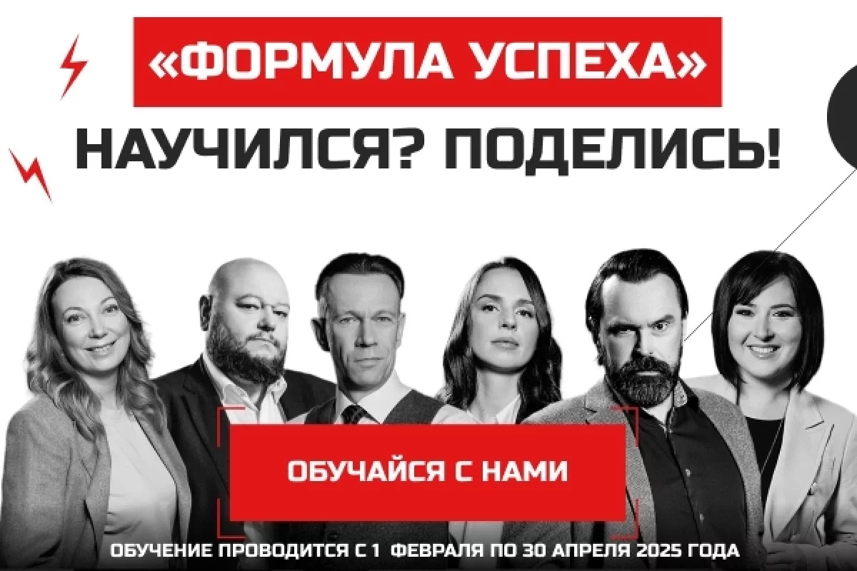 «Аргументы и факты» продолжают обучение руководителей НКО