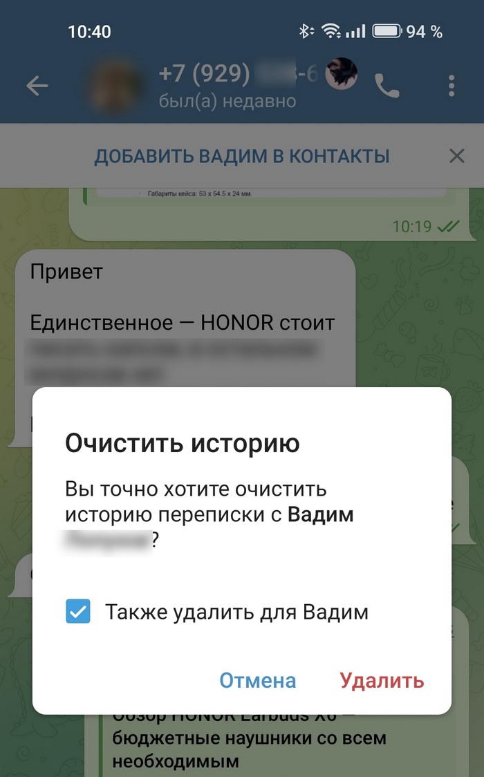 Пропал чат в Telegram  как найти и восстановить переписку