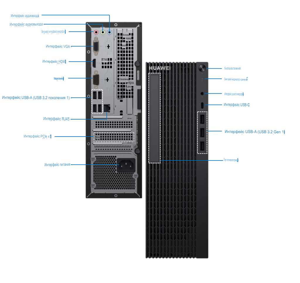 Компания HUAWEI представила первые ПК с новейшим процессором Kirin 9000C