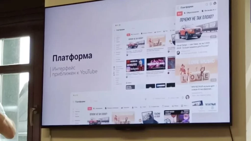 Отечественная «Платформа» стала новым аналогом видеохостинга YouTube