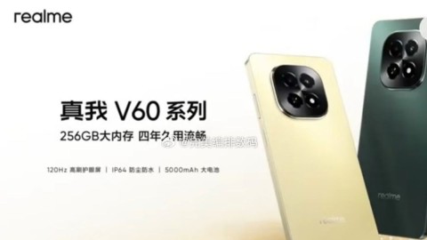 Смартфон Realme V60 рассекречен базой данных TENAA