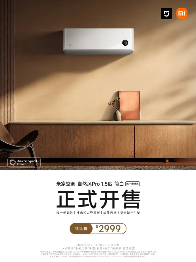 Xiaomi выпустила кондиционер Mijia Air Conditioner Natural Wind Pro в новом цвете