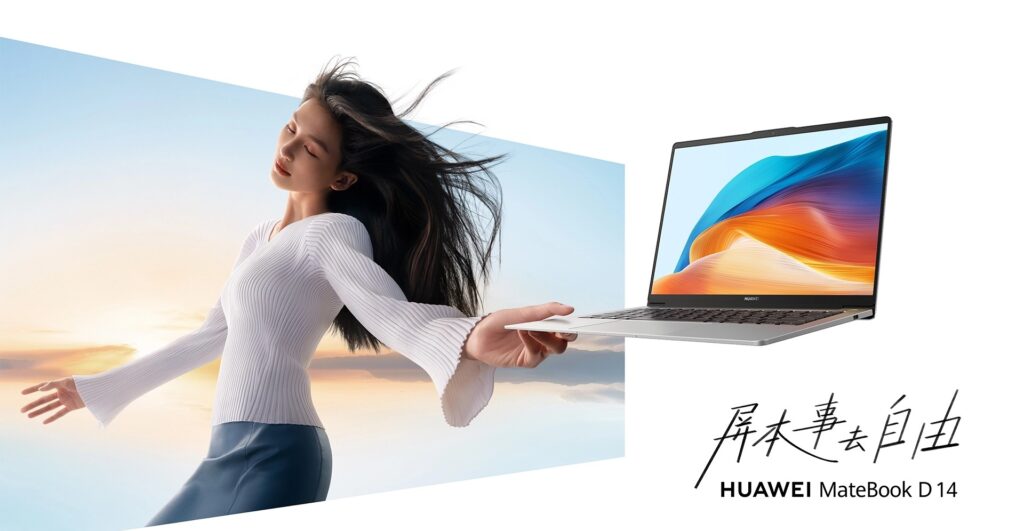 Huawei полностью перейдет на HarmonyOS и прекратит выпускать ноутбуки на Windows