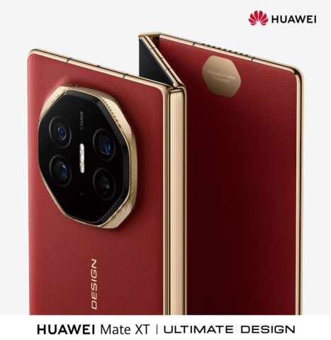 Huawei анонсировал презентацию Mate XT и других новинок