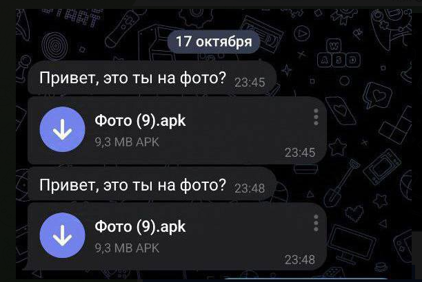 Пользователям Telegram стали рассылать вирус под видом фотографии