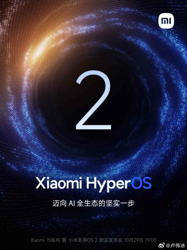 Xiaomi официально анонсировала запуск новой HyperOS 2.0